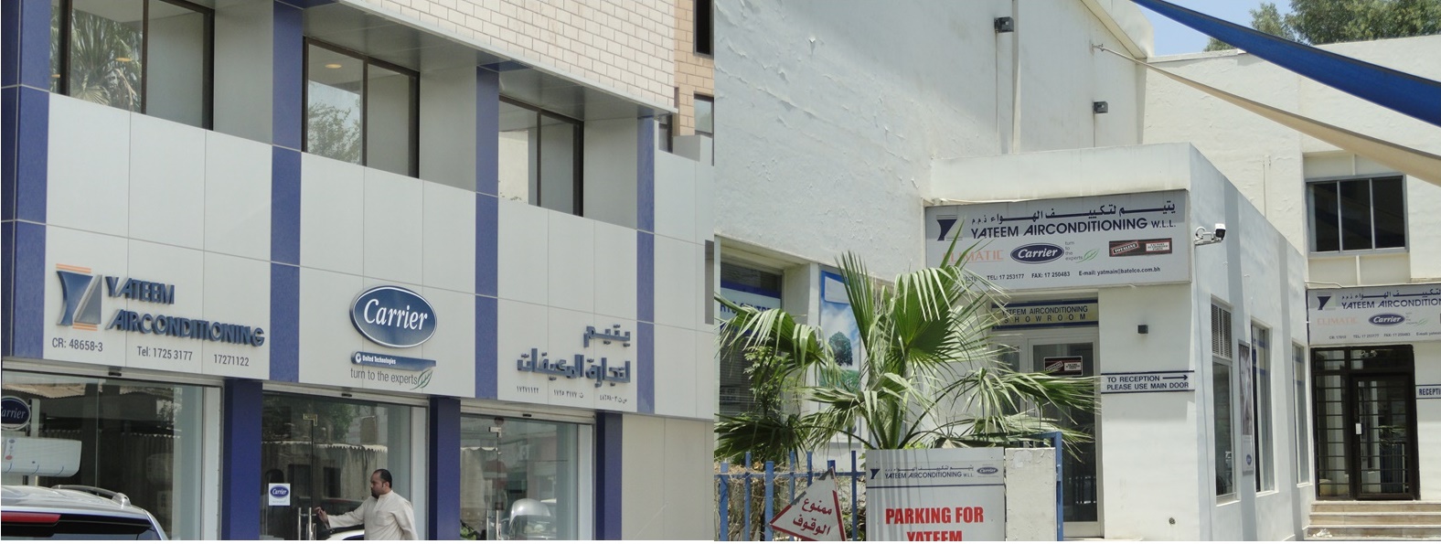 yateemac aircondition